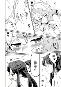 Page 33 of xxx - preview thumbnail