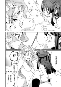 Page 37 of xxx - preview thumbnail