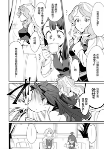 Page 9 of xxx - preview thumbnail