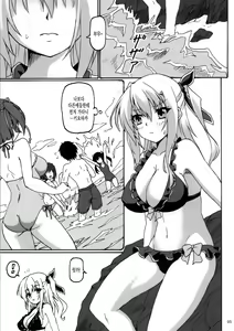 Page 4 of Sorrow Rain - preview thumbnail