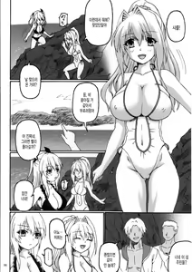 Page 5 of Sorrow Rain - preview thumbnail