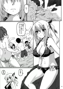 Page 4 of Sorrow Rain - preview thumbnail