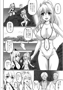 Page 5 of Sorrow Rain - preview thumbnail