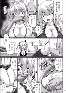 Page 6 of Sorrow Rain - preview thumbnail