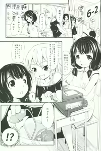 Page 2 of Shougakusei Bitch wa Saikou daze!! Yuikawa Mayu no Doukyuusei to Otona Asobi Hajimari Hen - preview thumbnail