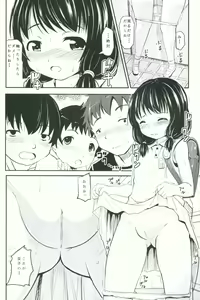 Page 7 of Shougakusei Bitch wa Saikou daze!! Yuikawa Mayu no Doukyuusei to Otona Asobi Hajimari Hen - preview thumbnail