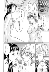 Page 112 of Milk System - preview thumbnail