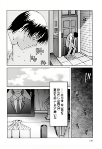 Page 130 of Milk System - preview thumbnail