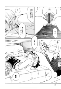 Page 142 of Milk System - preview thumbnail