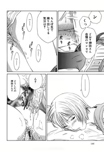 Page 146 of Milk System - preview thumbnail