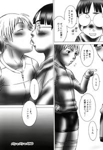 Page 22 of Milk System - preview thumbnail
