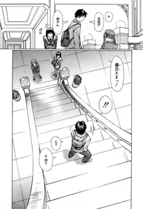 Page 25 of Milk System - preview thumbnail