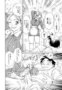 Page 42 of Milk System - preview thumbnail