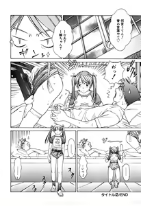 Page 54 of Milk System - preview thumbnail