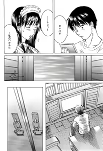 Page 68 of Milk System - preview thumbnail