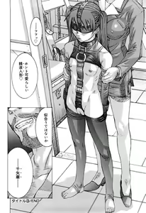 Page 70 of Milk System - preview thumbnail