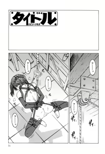 Page 71 of Milk System - preview thumbnail