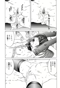 Page 75 of Milk System - preview thumbnail