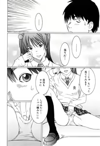 Page 80 of Milk System - preview thumbnail