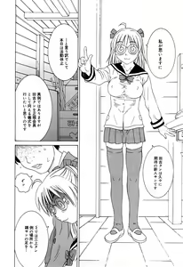 Page 96 of Milk System - preview thumbnail
