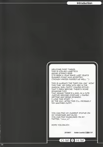 Page 3 of OM☆HM++ | 오무 호무++ - preview thumbnail