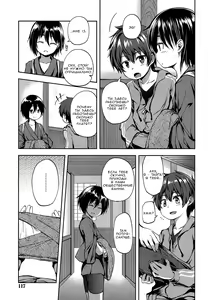 Page 3 of Kotora to Ookami | The Tiger Cub and The Wolf - preview thumbnail