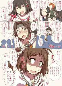 Page 4 of Teokure 2 - preview thumbnail