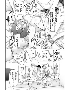 Page 126 of Mawaru Kanojo-tachi no Nichijou. - preview thumbnail