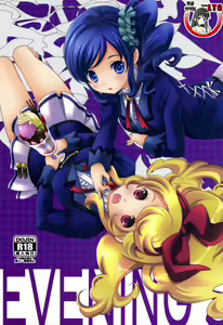 Evening Star - hentai manga cover image