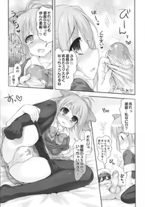 Page 6 of Mellow Melon - preview thumbnail