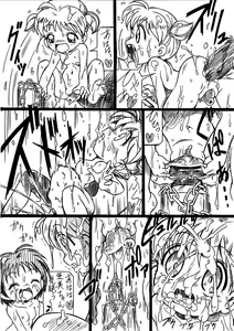 Page 5 of Gakureki Nenrei Sashou Gaiden - preview thumbnail