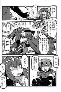 Page 15 of Kakusei Heart - preview thumbnail