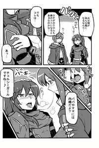 Page 5 of Kakusei Heart - preview thumbnail