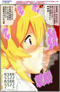 Page 48 of Ohime-sama ga Toile Tousatsu o sarete Ketsu Ana o Hirogete Buriburi Kuso o shiteru Eizou no Shoukyo o Jouken ni Kekka Taninzuu ni Rinkan sareru. - preview thumbnail