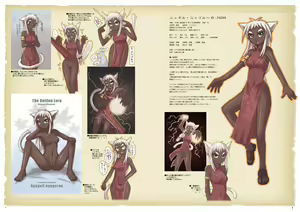 Page 4 of GolLor Nyagoroo Ichizoku Kaiko - The Golden Lore Nyagoroo Memoirs - preview thumbnail