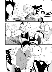 Page 14 of Seinaru Yoru ni - preview thumbnail