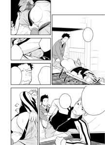 Page 16 of Seinaru Yoru ni - preview thumbnail