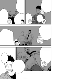 Page 9 of Seinaru Yoru ni - preview thumbnail