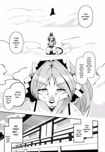 Page 5 of Toki ga Kuchite mo - preview thumbnail