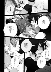 Page 180 of Mitsukuremix - preview thumbnail