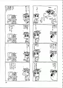 Page 38 of Kaiketsu Spats - preview thumbnail