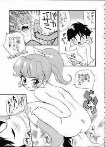 Page 44 of Kaiketsu Spats - preview thumbnail