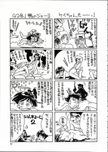Page 50 of Kaiketsu Spats - preview thumbnail