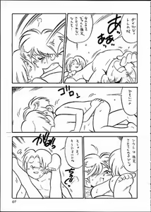 Page 66 of Kaiketsu Spats - preview thumbnail