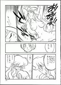 Page 70 of Kaiketsu Spats - preview thumbnail