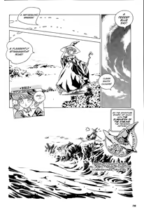 Page 3 of Mahou Shoujo Meruru - Sahagin no Kawa 1-6 - preview thumbnail