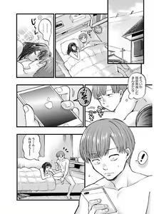 Page 146 of Mesuochi Kichikukan - preview thumbnail