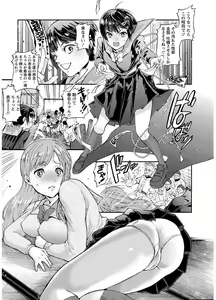 Page 161 of Mesuochi Kichikukan - preview thumbnail