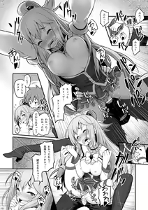 Page 11 of Damegami-sama wa Nomisugi ni Gochuui o! - preview thumbnail