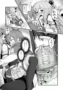 Page 21 of Damegami-sama wa Nomisugi ni Gochuui o! - preview thumbnail